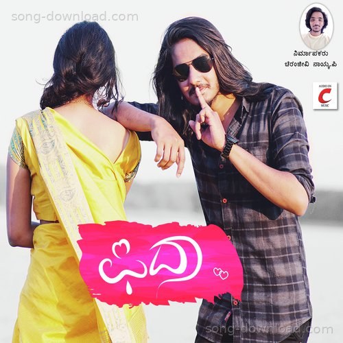 Venkat Ajmeera Songs MP3 Download